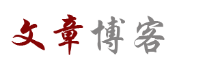 彭泽县新闻网
